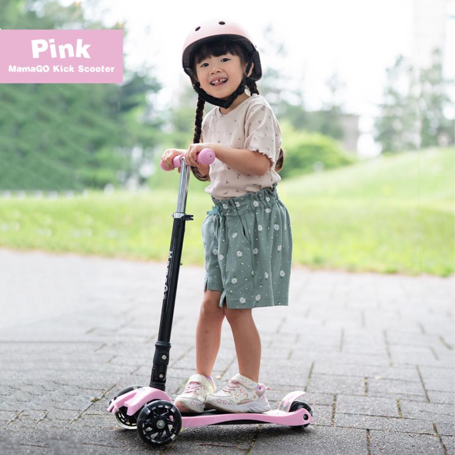 キックボード 光るタイヤ ブレーキ付き 子供 キックスクーター 子供用