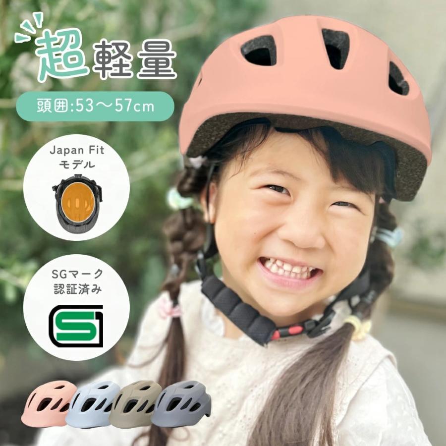 ヘルメット 子供 自転車 軽量 SGマーク  キッズヘルメット 子ども ヘルメット子供 幼児 子供用 幼児 小学生 ジュニア 子供用ヘルメット スケートボード（Yahoo!・DailySmile）