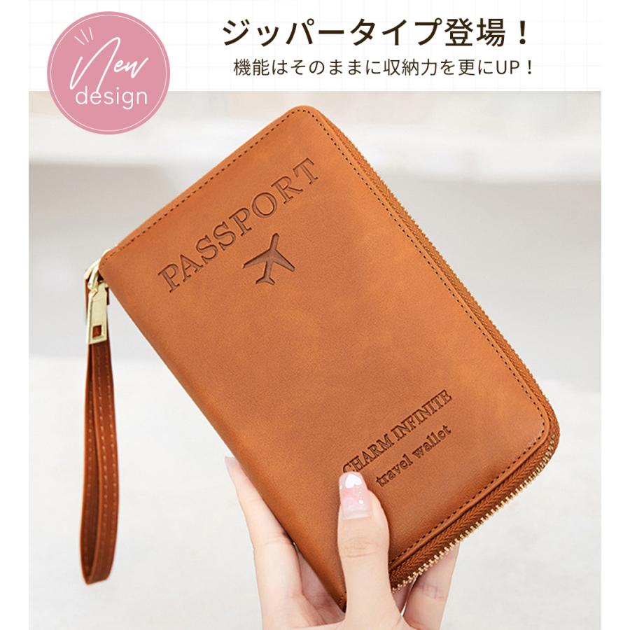 パスポートケース スキミング防止 航空券入れ パスポートカバー ピンク