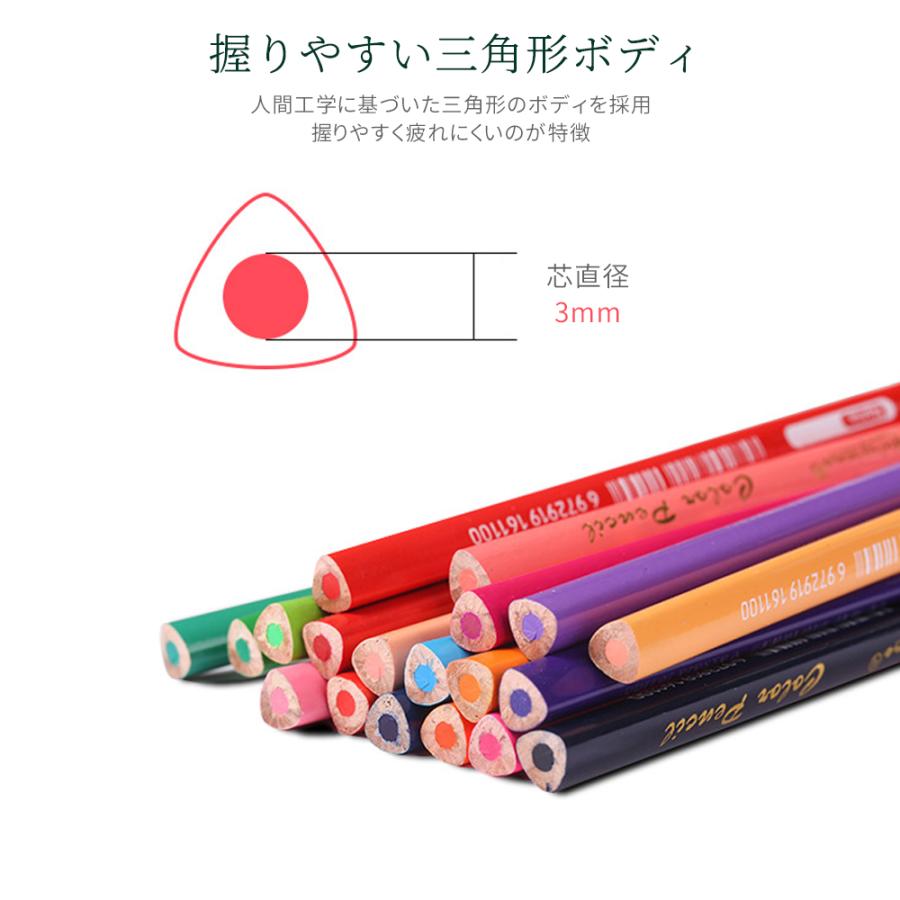 色鉛筆 24色 油性 色えんぴつ スケッチ 画材 おとな 大人 子供 こども