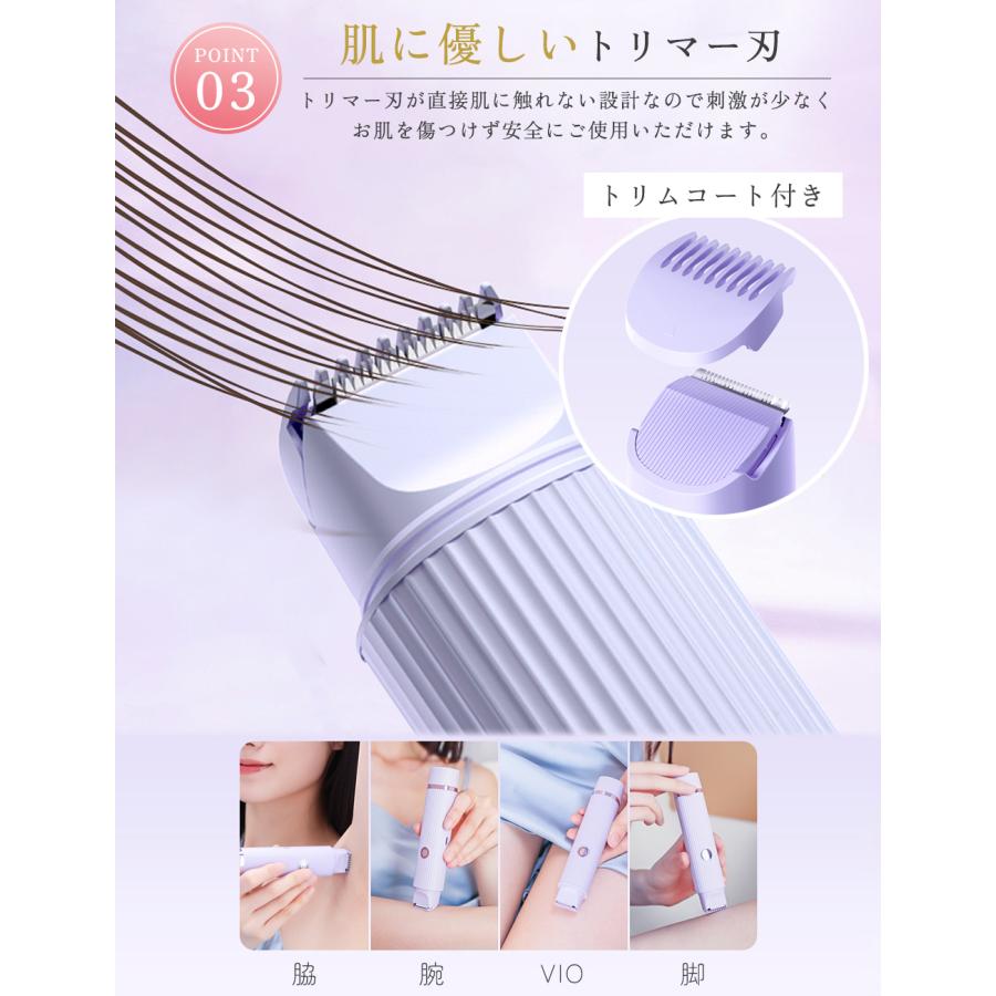 ＶＩＯ専用シェイバー 電気シェーバー VIO 電動 アンダーヘア 女性用 全身 ボディ