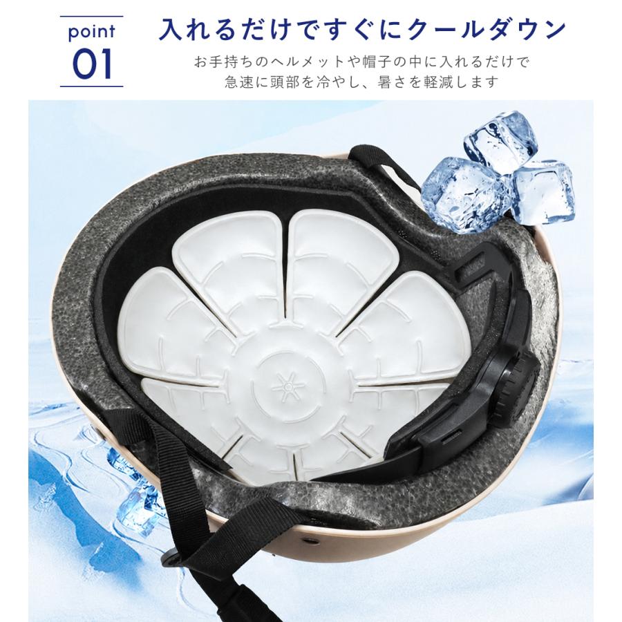 クールヘッドパッド ヘッドパッド PCM 帽子 ヘッドクール 子供 大人