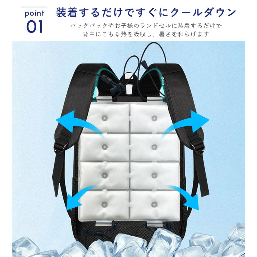 クールパッド アイス PCM バックパック ランドセル リュック 子供 大人