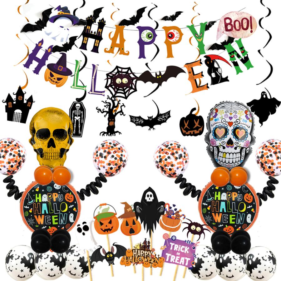 ✨ハロウィングッズ風船 飾りつけ バルーン 壁飾り インテリア 空気入れ付き Amazon | PITHECUS ハロウィン バルーン 空気入れ付 飾り付け 壁