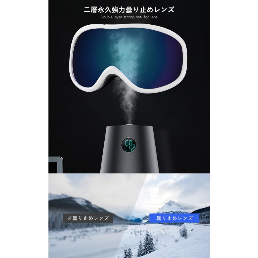 スノーボード スキー ゴーグル UVカット スノーボードゴーグル スノーボード スキー ゴーグル UVカット スノーボードゴーグル