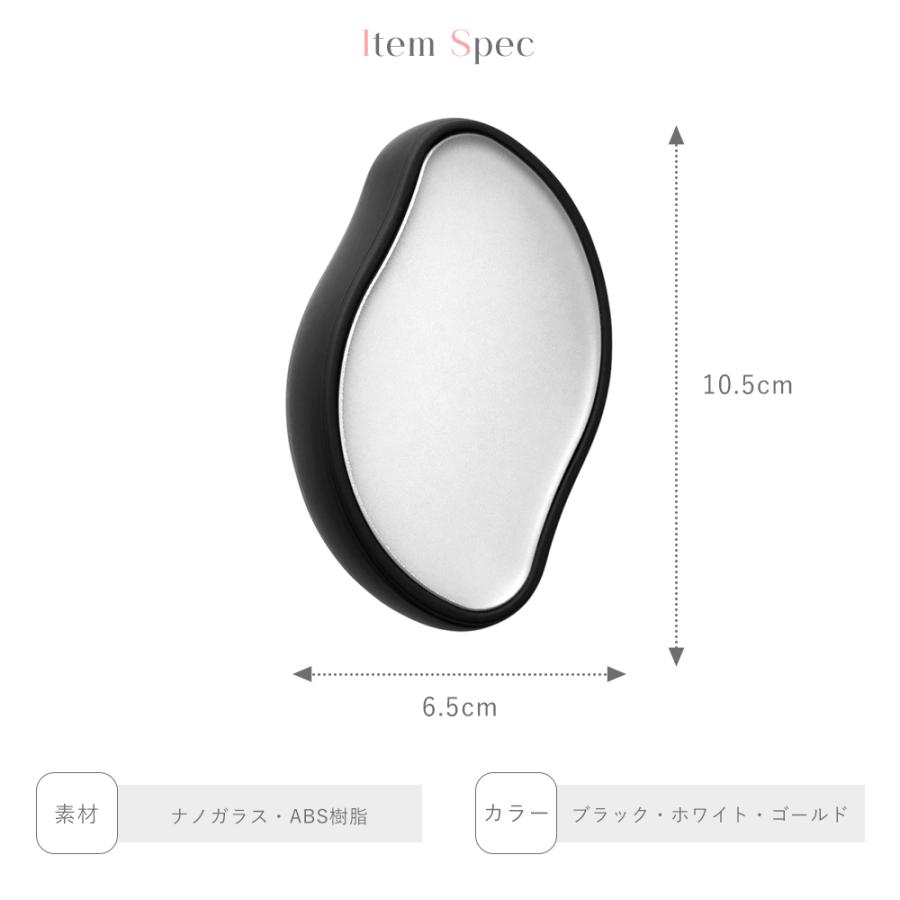 限定半額】脱毛パッド 脱毛器 ナノガラス製 痛くないムダ毛ケア 電気