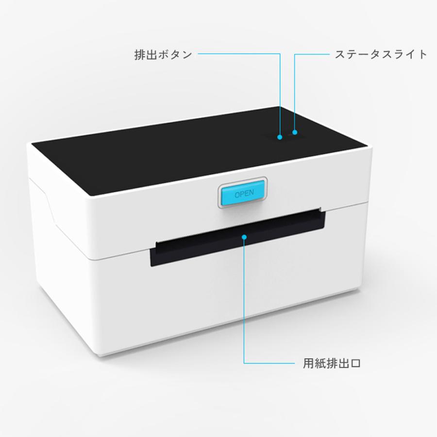 サーマルプリンター 感熱式 ラベルプリンター 最大幅110mm 宛名 QRコード バーコード対応 USB接続 感熱シール印刷機 ラベルライター コンパクト 高速印刷