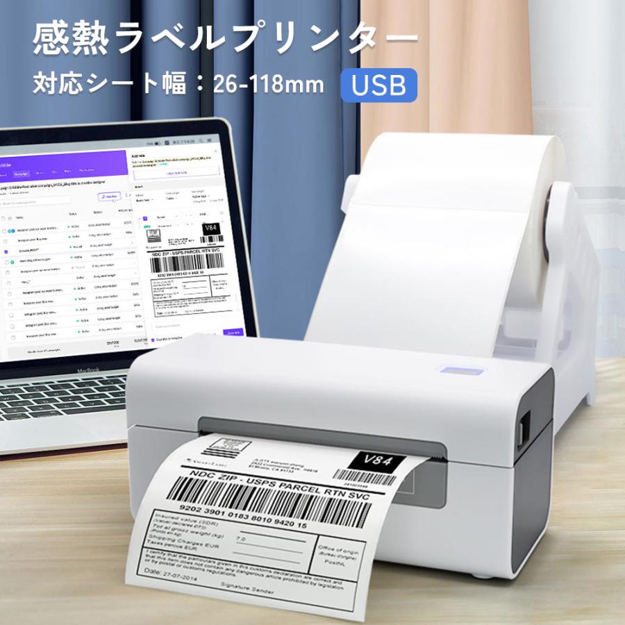 ラベルプリンター サーマルプリンター 感熱式 最大幅118mm 宛名印刷 