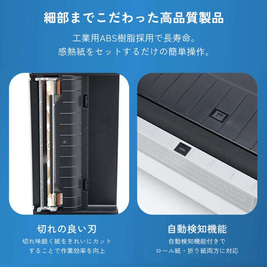 ラベルプリンター サーマルプリンター 感熱式 最大幅118mm 宛名印刷対応 ゆうプリR ゆうパック ゆうパケット対応 USB接続 高速印刷 事業用 EC販売向け