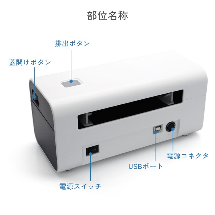 ラベルプリンター サーマルプリンター 感熱式 最大幅118mm 宛名印刷対応 ゆうプリR ゆうパック ゆうパケット対応 USB接続 高速印刷 事業用 EC販売向け