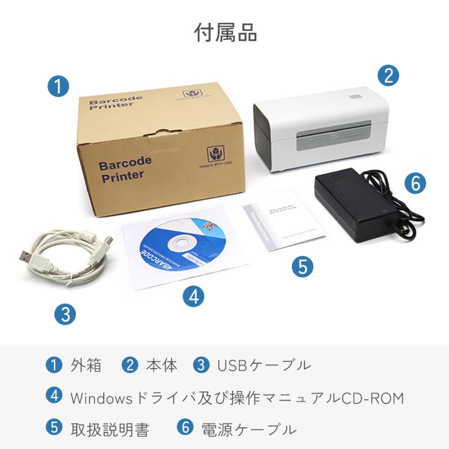 ラベルプリンター サーマルプリンター 感熱式 最大幅118mm 宛名印刷対応 ゆうプリR ゆうパック ゆうパケット対応 USB接続 高速印刷 事業用 EC販売向け