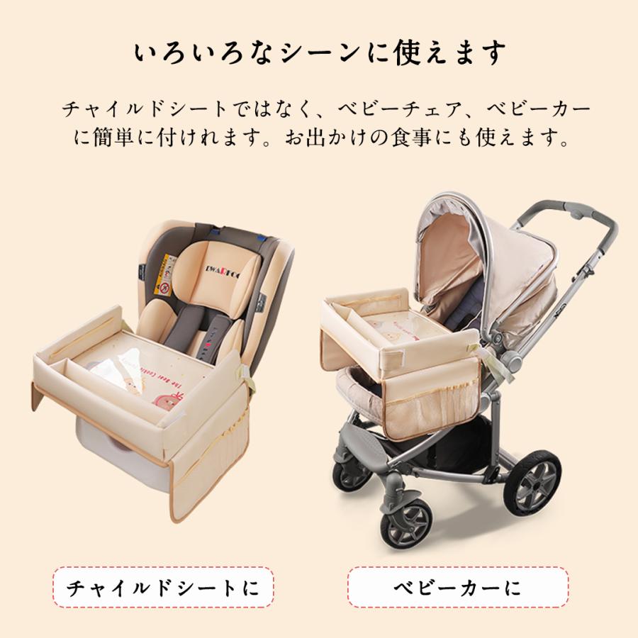 チャイルドデスク 車用 チャイルドシート テーブル PUレザー 防水 