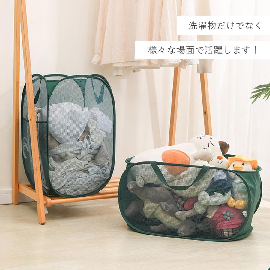 ランドリーバスケット 洗濯カゴ 折りたたみ 大容量70L 自立 メッシュ