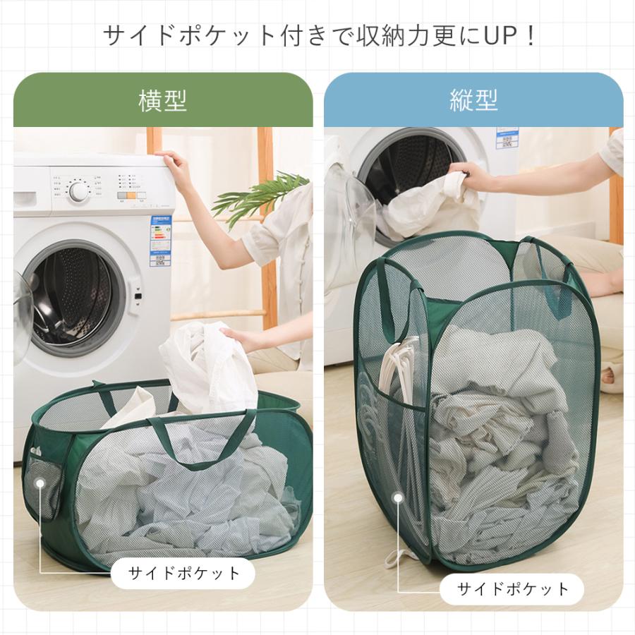 ランドリーバスケット 洗濯カゴ 折りたたみ 大容量70L 自立 メッシュ
