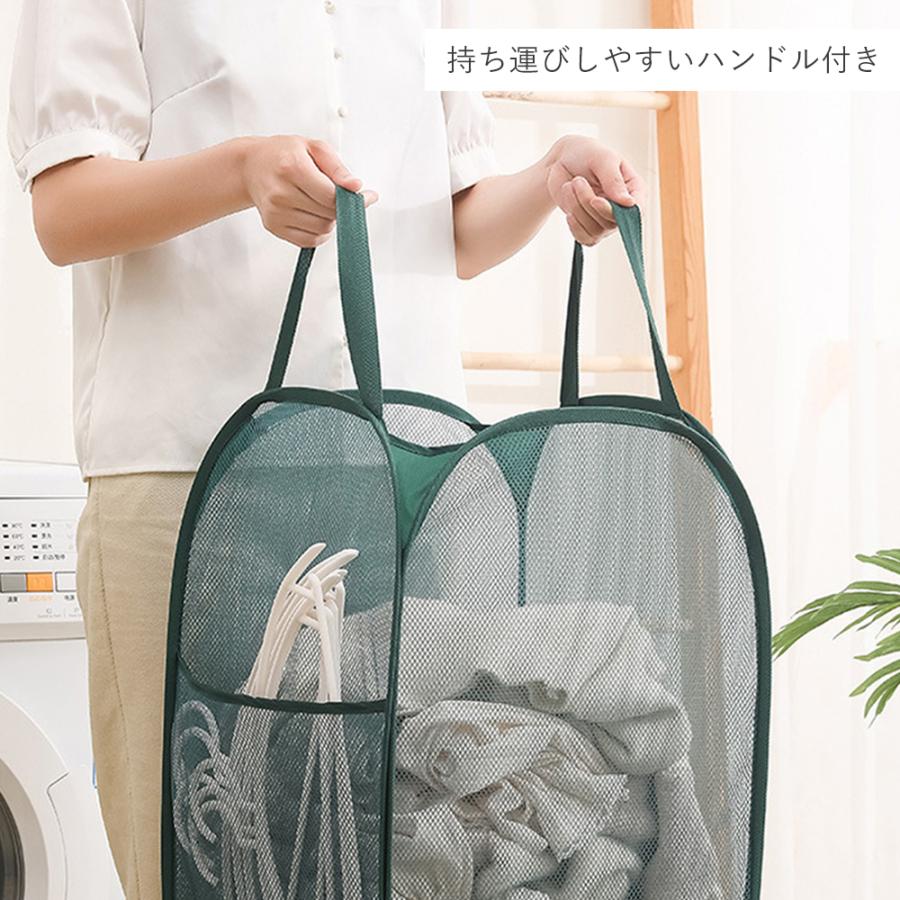 ランドリーバスケット 洗濯カゴ 折りたたみ 大容量70L 自立 メッシュ