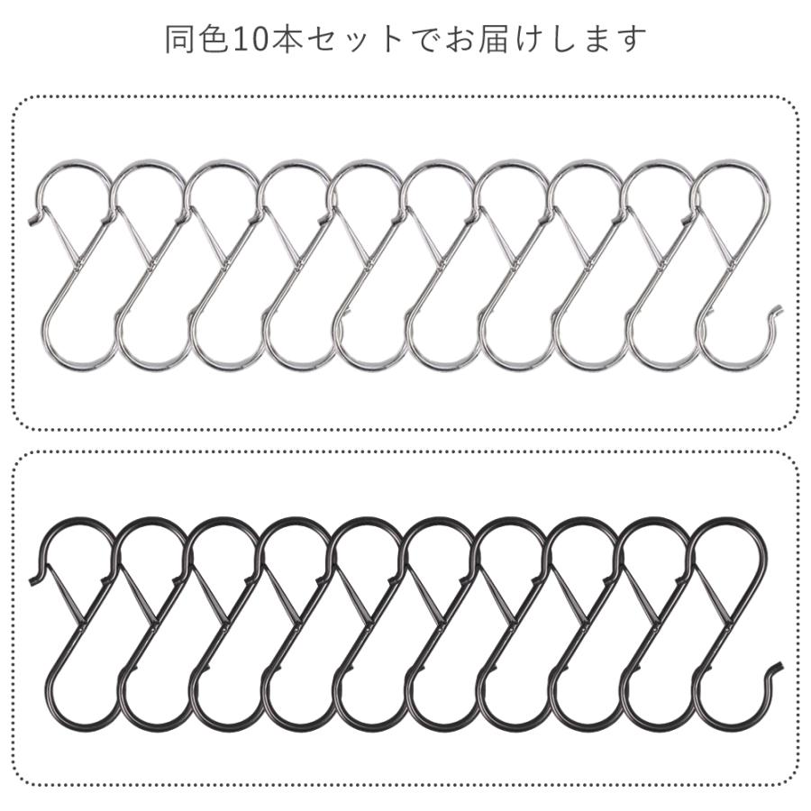 S字フック 落ちない 特大サイズ ステンレス製 耐荷重10kg フリー