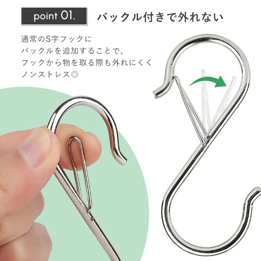 S字フック 落ちない 特大サイズ ステンレス製 耐荷重10kg フリー