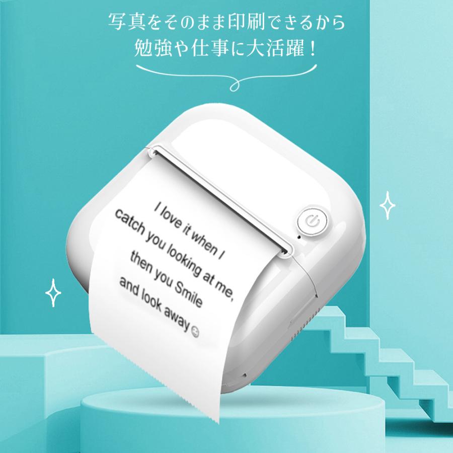 印刷用紙付き】ミニフォトプリンター 日本語アプリ スマホ 感熱式