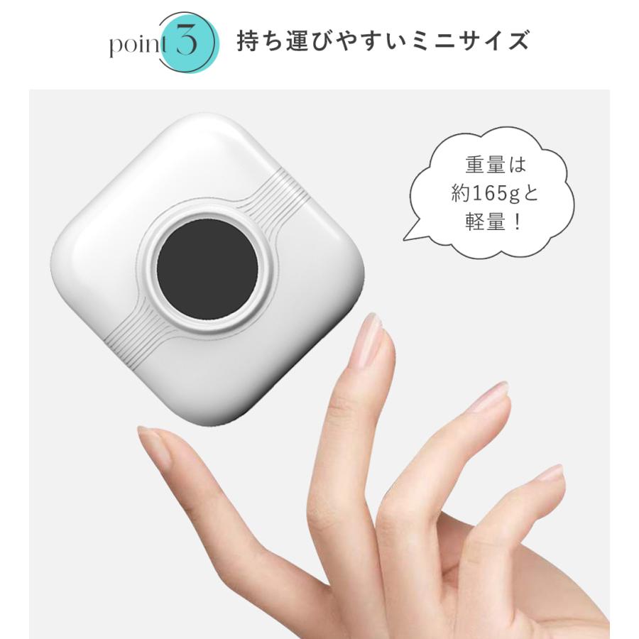 印刷用紙付き】ミニフォトプリンター 日本語アプリ スマホ 感熱式