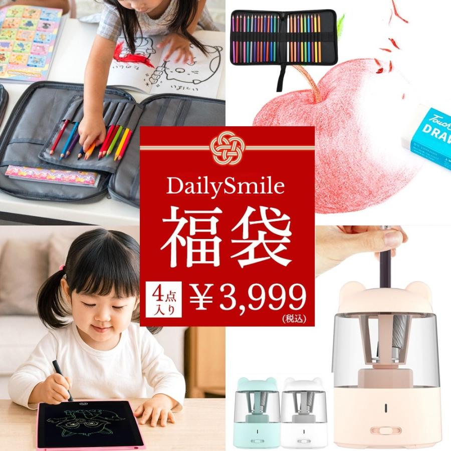 A.subjjject 福袋　ハッピーバッグ　2025 福袋 HAPPYBAG ハッピーバッグ 2025 お絵描きバッグ 色鉛筆 消せる