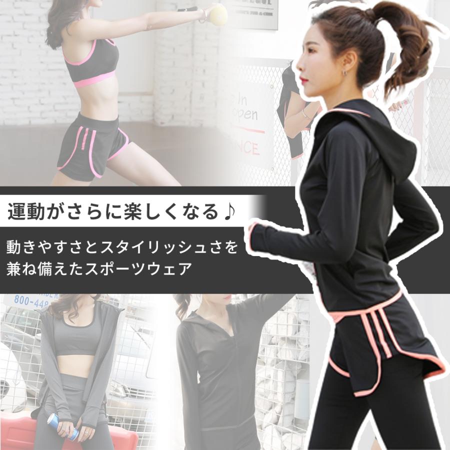 ジャージ上下セット スポーツウェア レディース ヨガウェア 上下４点セット おしゃれ トレーニングウェア ランニングウェア 半袖 長袖 スポーツブラ ジョギング Sc005yt スマイルセレクトショップ 通販 Yahoo ショッピング