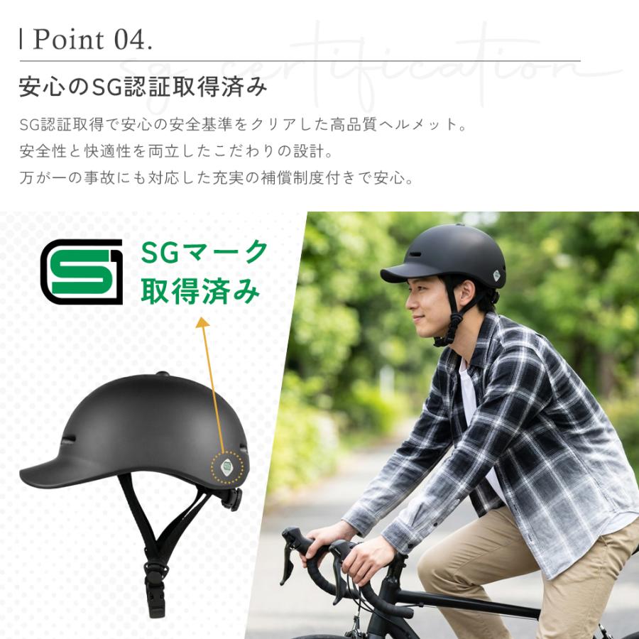 SG認証 ヘルメット 帽子型 自転車用 男女兼用 大人 超軽量 超硬質PC 