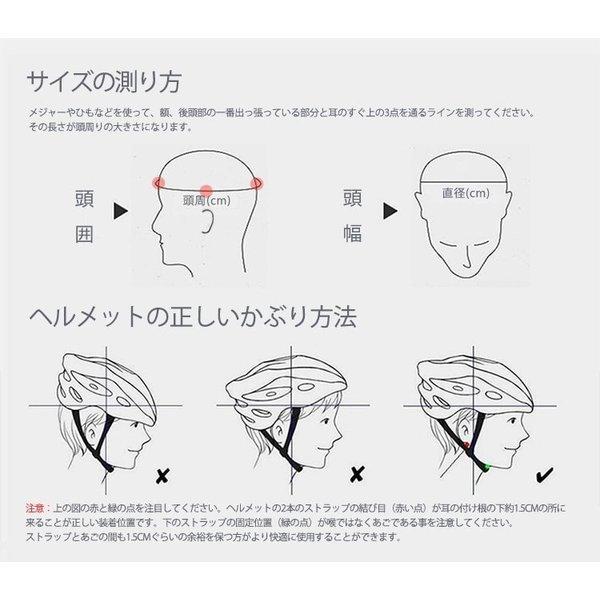 自転車ヘルメットおしゃれ サイクルヘルメット 大人用 男性女性 軽量 頭囲57 62cm スケートボード用ヘルメット 通気性 調節可能 ロードバイク Sh001cx スマイルセレクトショップ 通販 Yahoo ショッピング