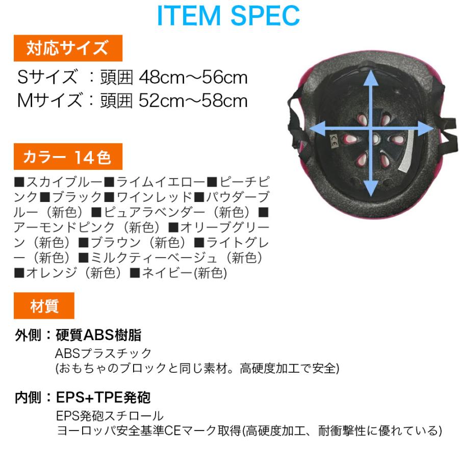 自転車 ヘルメット 子供用ヘルメット 大人 子供 兼用 軽い 自転車 ヘルメット 子供用ヘルメット 大人 子供 兼用 軽い