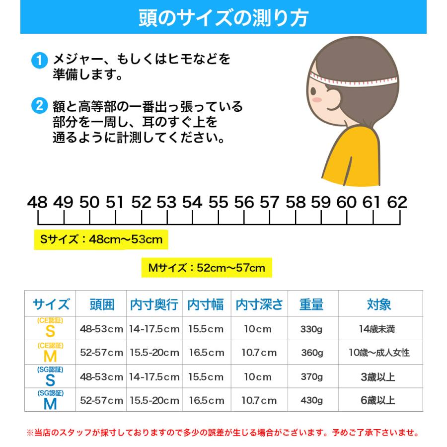 自転車 ヘルメット 子供用ヘルメット 大人 子供 兼用 軽い 自転車 ヘルメット 子供用ヘルメット 大人 子供 兼用 軽い