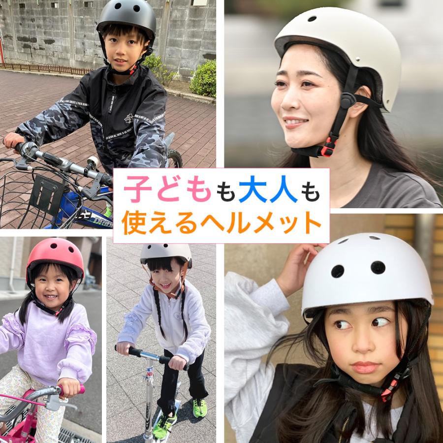 自転車 ヘルメット 子供用ヘルメット 大人 子供 兼用 軽い キッズ CE安全規格 こどもヘルメット 小学生 軽量 サイズ調整可能 通気性 無地 通学 おしゃれ｜smileselect｜31