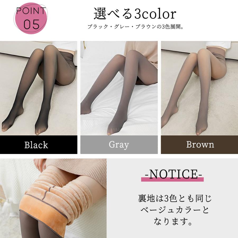 ダレちゃん　2個セット　YOUBE 裏起毛タイツ　1200デニール Hot Lining Tights｜YOUBEの口コミ - SNSで話題の1200デニール極厚裏