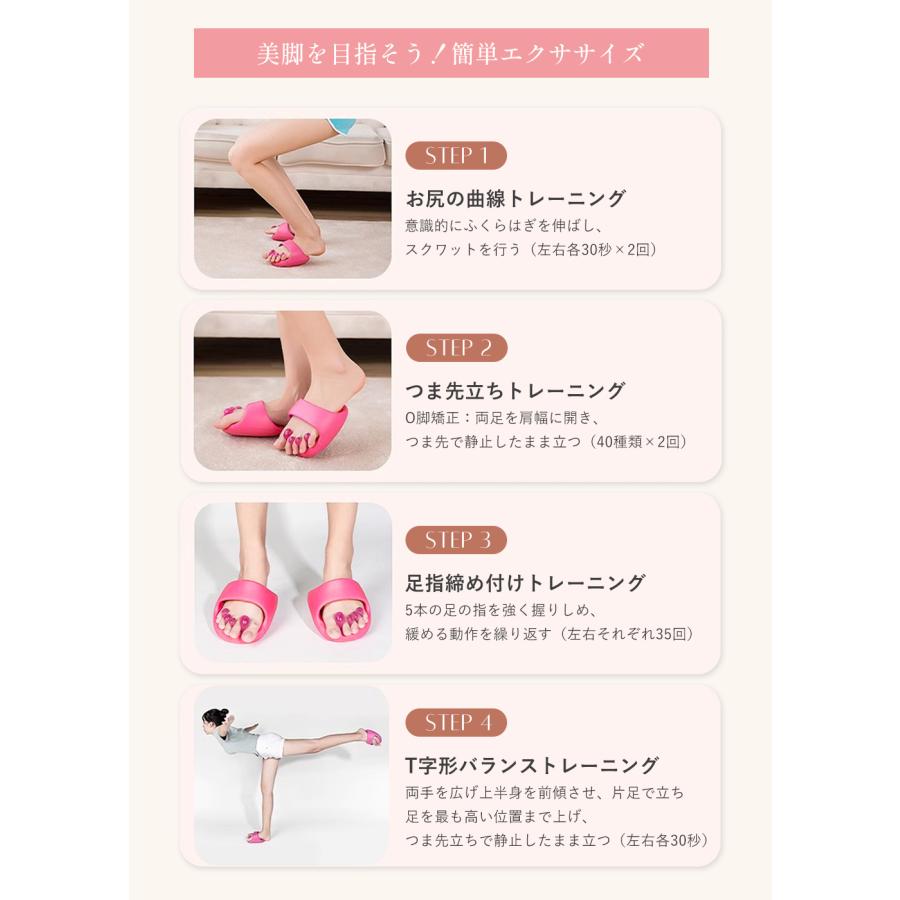 ダイエットスリッパ 体幹サンダル 美脚 姿勢補正 O脚 X脚対策 傾斜設計