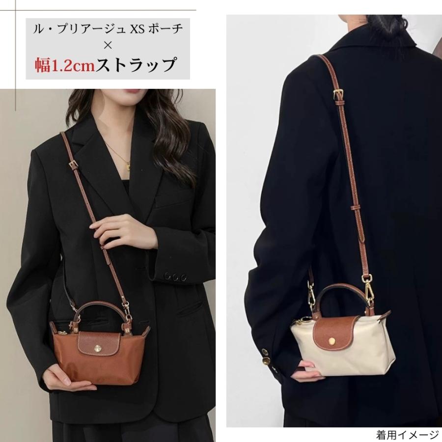 ロンシャン専用 ショルダーストラップ 本革 1.2cm 2.5cm レザー ベルト