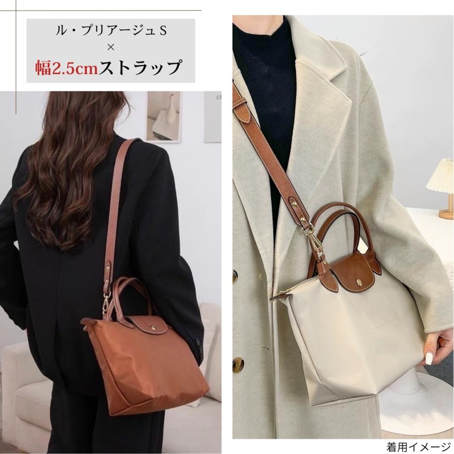 ロンシャン専用 ショルダーストラップ 本革 1.2cm 2.5cm レザー ベルト