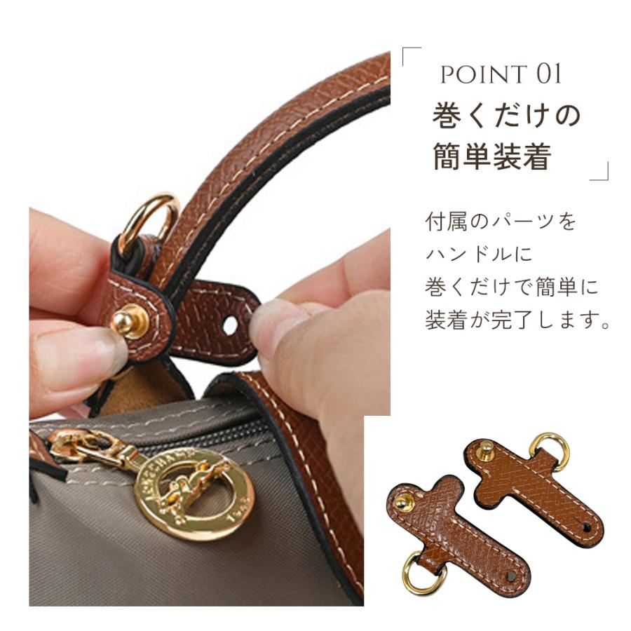 ロンシャン専用 ショルダーストラップ 本革 1.2cm 2.5cm レザー ベルト