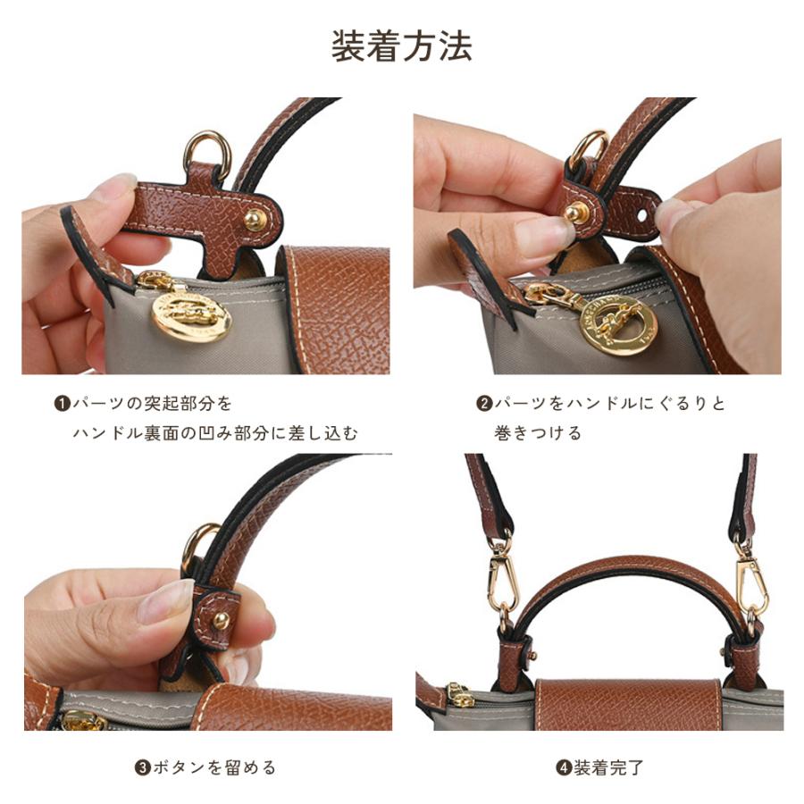 ロンシャン専用 ショルダーストラップ 本革 1.2cm 2.5cm レザー ベルト