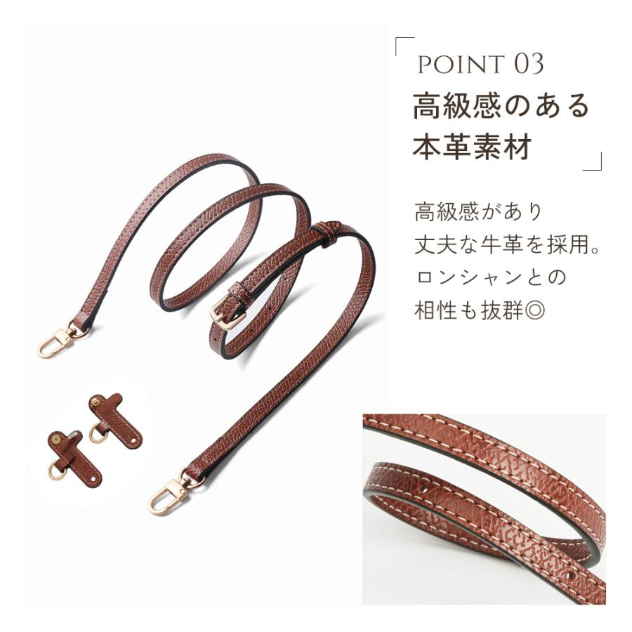 ロンシャン専用 ショルダーストラップ 本革 1.2cm 2.5cm レザー ベルト