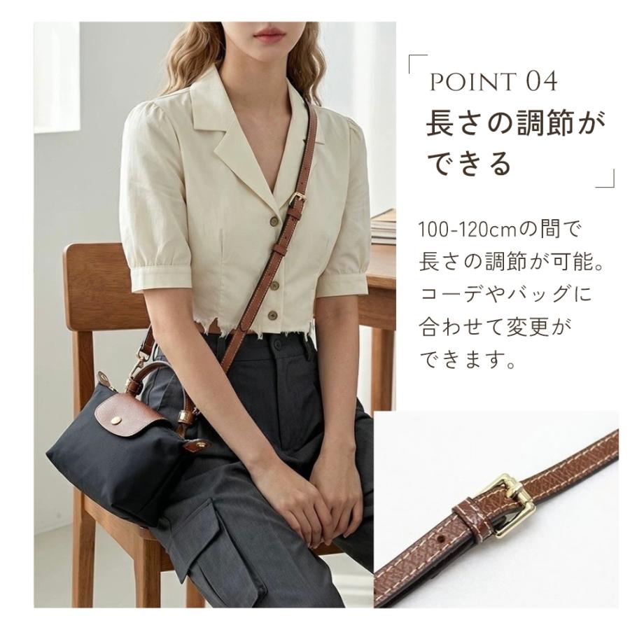 ロンシャン専用 ショルダーストラップ 本革 1.2cm 2.5cm レザー ベルト