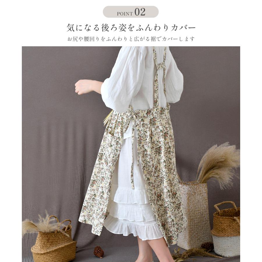 エプロン レディース おしゃれ 可愛い 北欧 ドレスエプロン お尻が