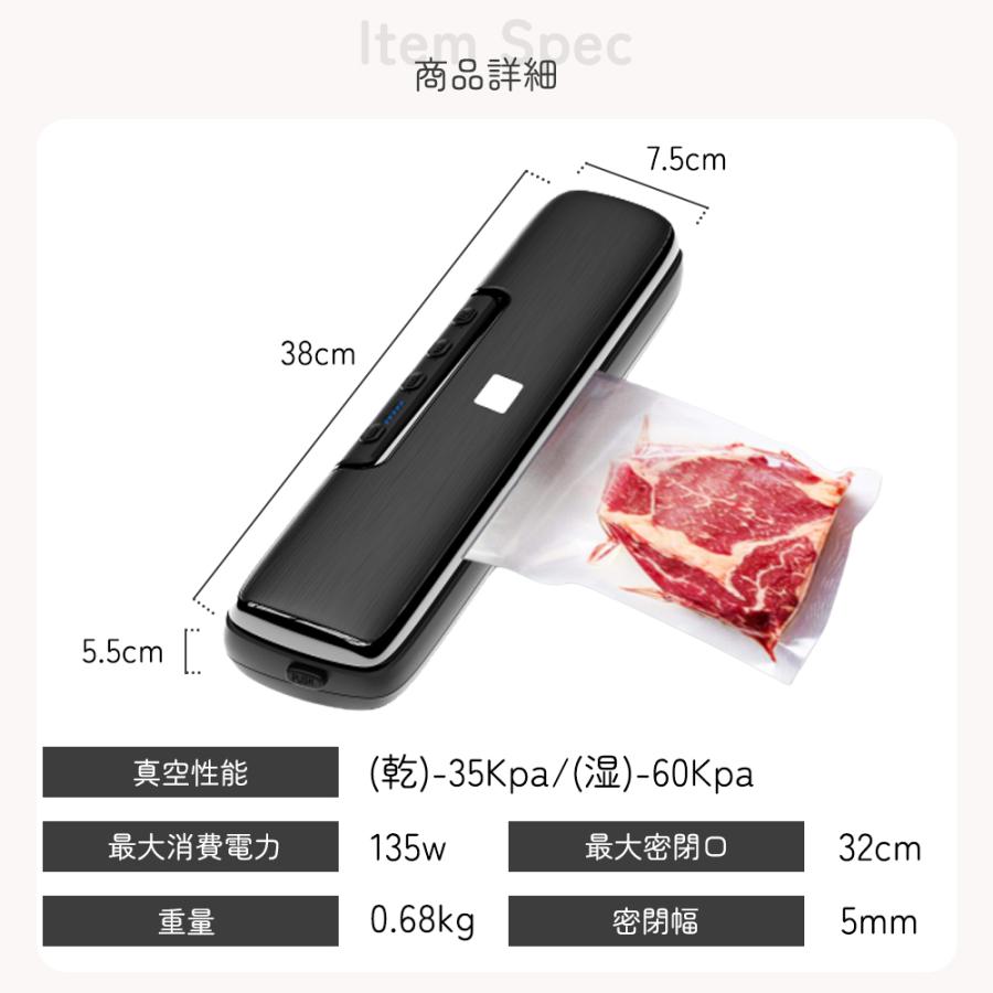 真空パック機 食品用 家庭用 小型 キッチン 60Kpa シーラー 乾湿 真空パック機 食品用 家庭用 小型 キッチン 60Kpa シーラー 乾湿