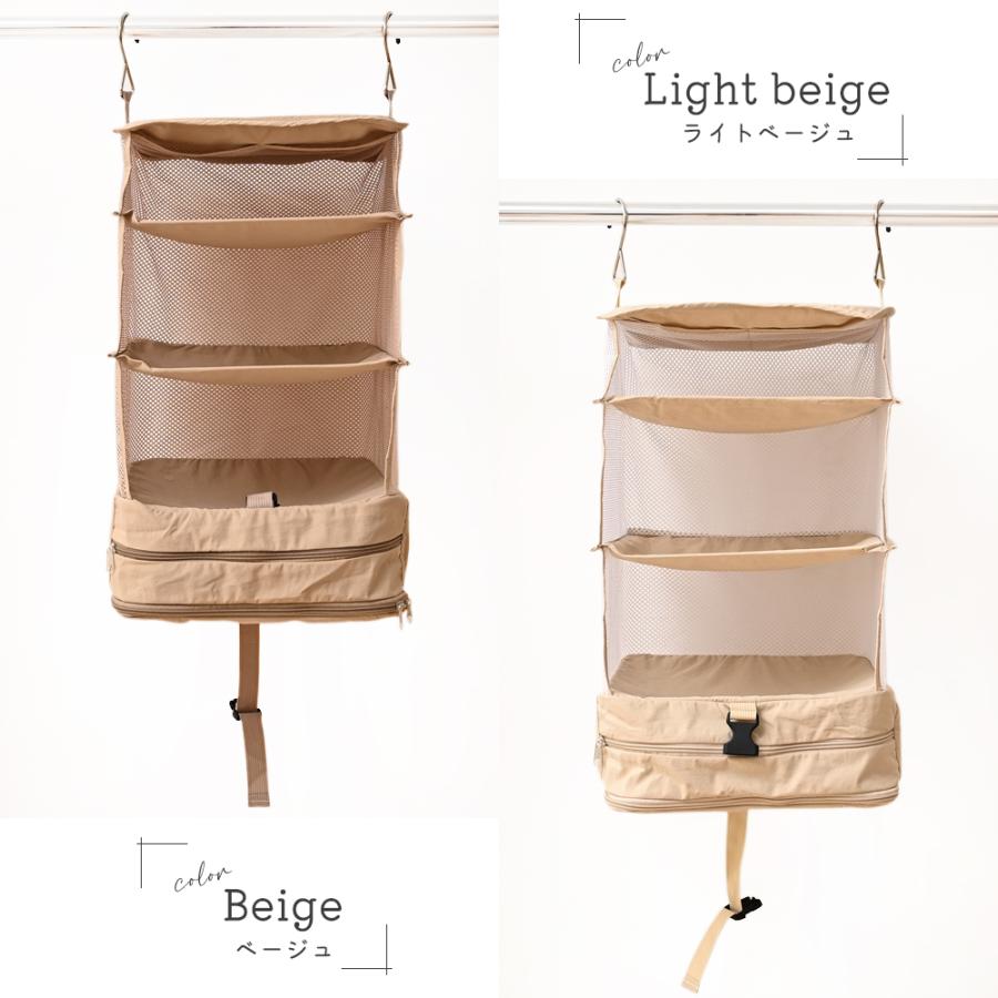 ⭐︎トラベルポーチ 旅行 収納 吊り下げポーチ 4段 ベージュ XL ⭐︎トラベルポーチ 旅行 収納 吊り下げポーチ 4段 ベージュ XL