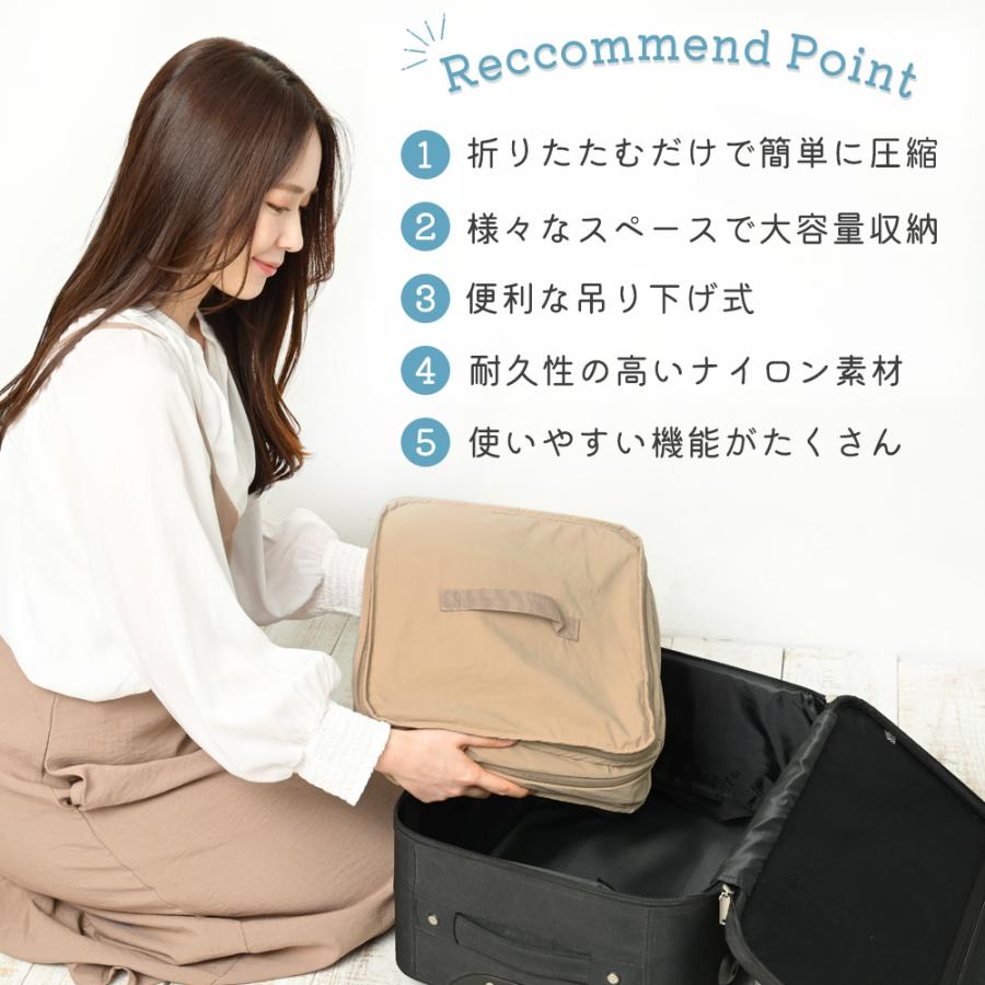 トラベルポーチ 吊り下げ収納 折り畳み 旅行 収納袋 コンパクト ベージュ L 楽天市場】吊り下げ 収納 旅行用圧縮袋 トラベルポーチ 衣類