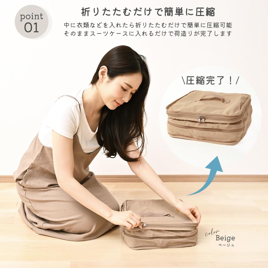 旅行 用 圧縮 袋