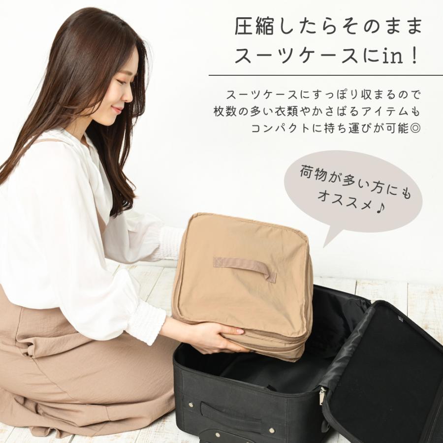 旅行用圧縮袋 横長タイプ 吊り下げ収納 トラベルポーチ 衣類旅行圧縮