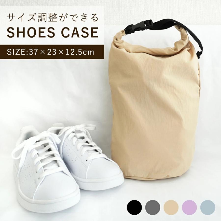 靴/バッグ 靴 シューズケース シューズバッグ 靴袋 トラベル ジム 授業参観 サイズ