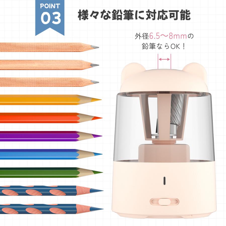 鉛筆削り 電動 おしゃれ 充電式 えんぴつけずり 子供 無駄削り防止