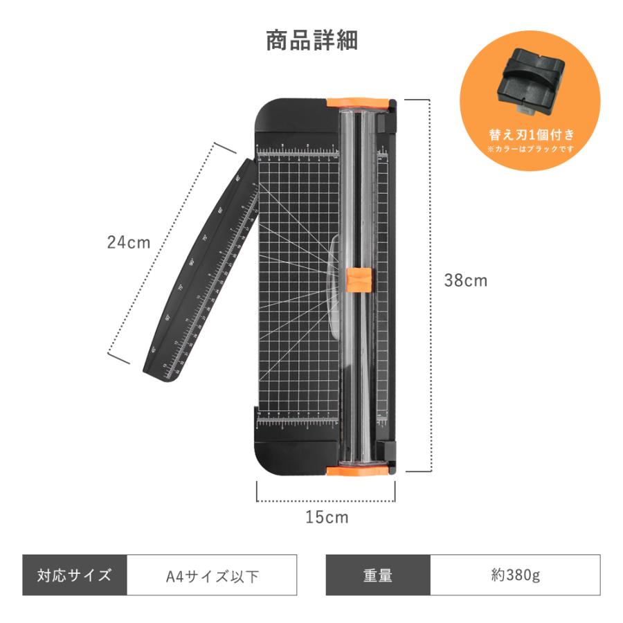 ペーパーカッター A4 裁断機 最大12枚裁断 直角裁断サポート 定規付き