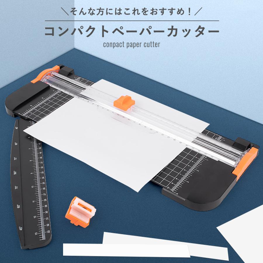 ペーパーカッター A4 裁断機 最大12枚裁断 直角裁断サポート 定規付き