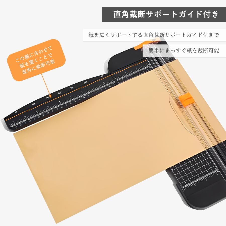 ペーパーカッター A4 裁断機 最大12枚裁断 直角裁断サポート 定規付き