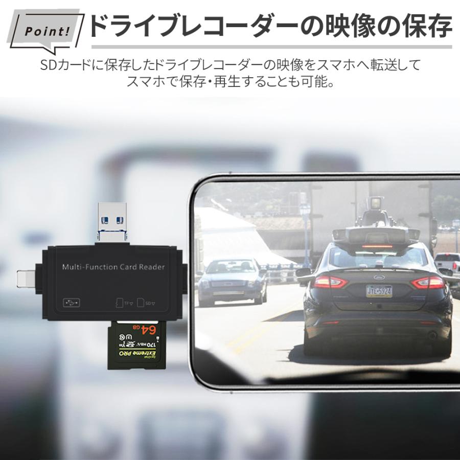 SDカードリーダー USB iPhone 高速 マルチ バックアップ android pc メモリー データ移行 デジカメ 双方向 lightning アプリ不要 挿すだけ 簡単 機種変更｜smileselect｜09